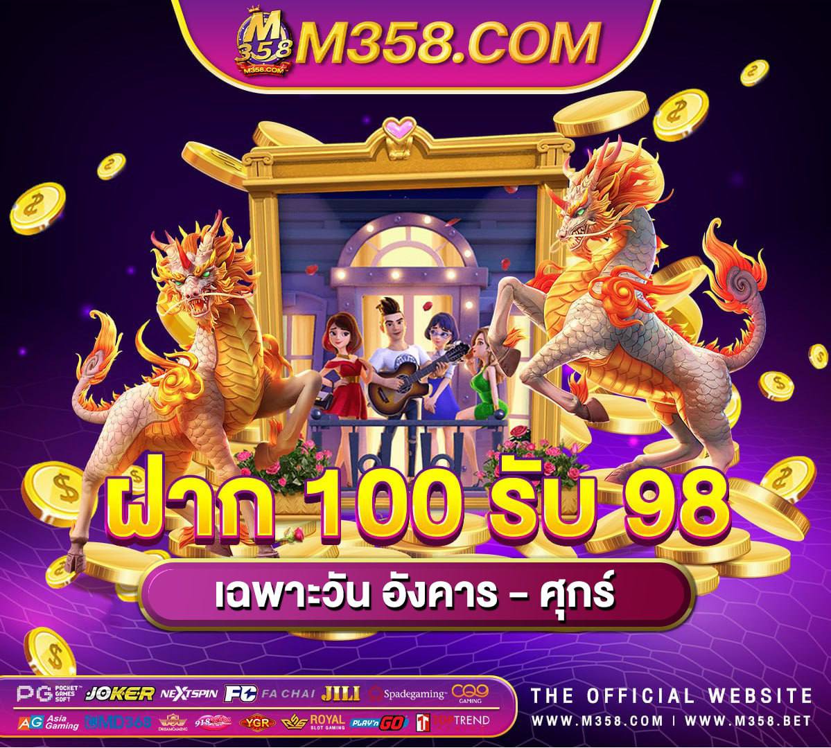 เครดิตฟรี 100 ไม่ต้องทำกิจกรรม